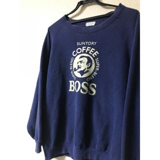 サントリー(サントリー)の☆ 非売品 サントリー BOSS ボス スウェット ☆(スウェット)