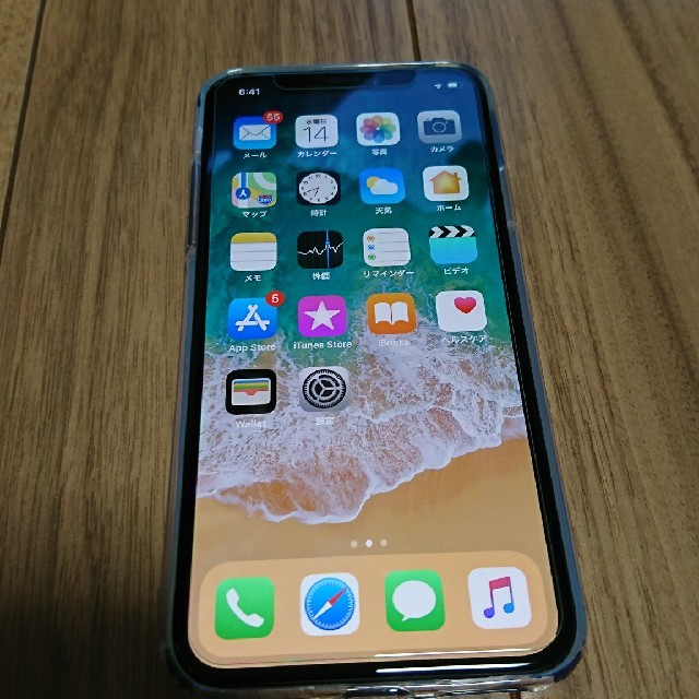 iPhone X 256GB スペースグレイ SIMフリー Apple一括購入 【大人気作