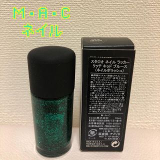 マック(MAC)のMAC♡スタジオ ネイル ラッカー(マニキュア)