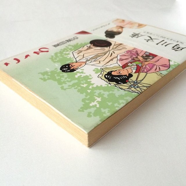 読書感想文に こころ 夏目漱石の通販 By たまき S Shop ラクマ