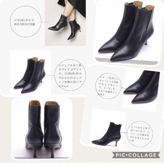 PELLICO(ペリーコ)の♡Nanako123様専用♡ レディースの靴/シューズ(ブーツ)の商品写真