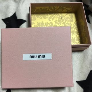 ミュウミュウ(miumiu)のMIUMIU 空箱(その他)