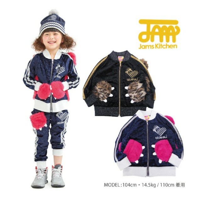 JAM(ジャム)のせんよー キッズ/ベビー/マタニティのキッズ服男の子用(90cm~)(ジャケット/上着)の商品写真