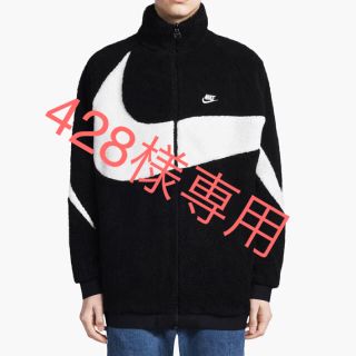 ナイキ(NIKE)のLサイズ Nike Swoosh Fullzip Jacket ボア ジャケット(その他)