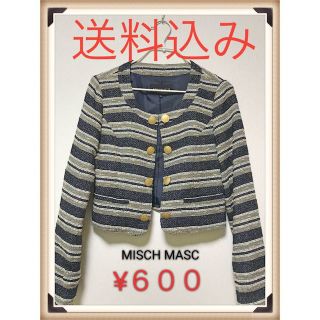 ミッシュマッシュ(MISCH MASCH)のMISCH MASCH★ジャケット★ツイードジャケット★フォーマル★上着★断捨離(その他)