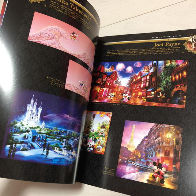 Disney 1 ディズニー画集の通販 By Maria ディズニーならラクマ Disney 1 ディズニー画集の通販 By Maria ディズニーならラクマ