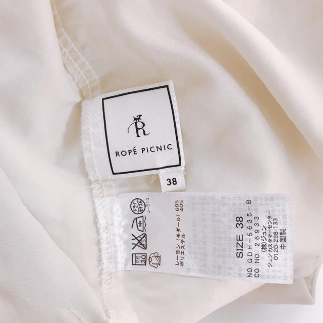 Rope' Picnic(ロペピクニック)のROPE PICNIC クリーム色シャツ レディースのトップス(シャツ/ブラウス(長袖/七分))の商品写真