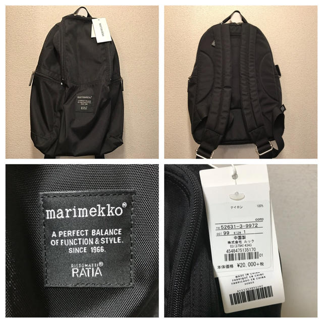 marimekko(マリメッコ)のmarimekko Metro バックパック 黒 (正規品/送料無料) レディースのバッグ(リュック/バックパック)の商品写真