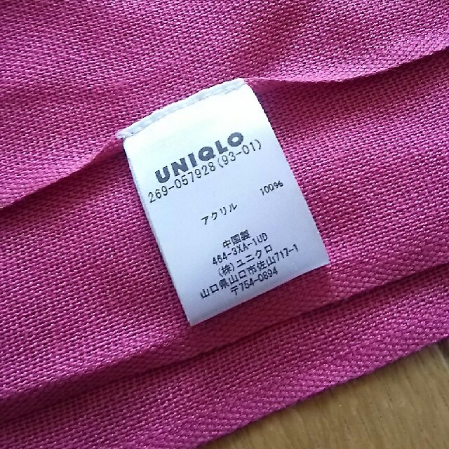 UNIQLO(ユニクロ)のUNIQLO ストール  レディースのファッション小物(ストール/パシュミナ)の商品写真