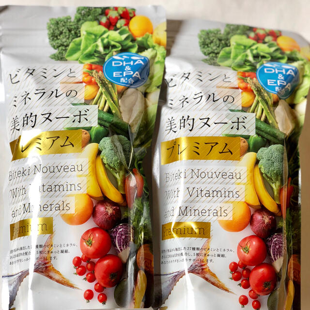 食品/飲料/酒美的ヌーボー プレミアム健康食品