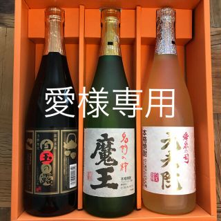 魔王 元老院 白玉の露  焼酎3本セット(焼酎)