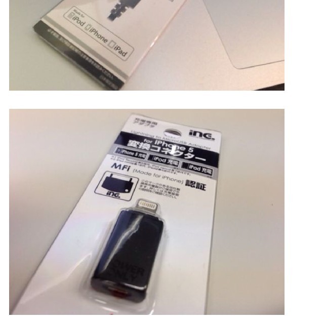 Iphone コンビニiphone変換アダプターの通販 By 北ちゃん S Shop アイフォーンならラクマ