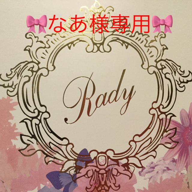 Rady(レディー)の✨なあ様専用✨Rady  レースベアトップ(黒＋白のセット) レディースのトップス(ベアトップ/チューブトップ)の商品写真