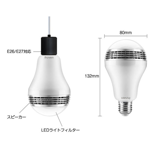 LED電球スピーカー スマホ/家電/カメラのオーディオ機器(スピーカー)の商品写真