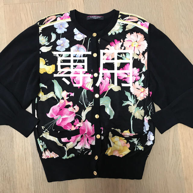 速くおよび自由な はぴぴ様専用 レオナール カーディガン 美品