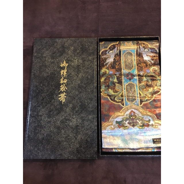 特選帯芯入袋帯 新品未使用水着/浴衣