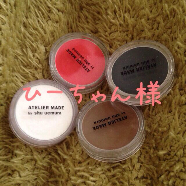 shu uemura(シュウウエムラ)のひーちゃん様専用です コスメ/美容のベースメイク/化粧品(その他)の商品写真