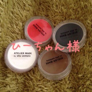 シュウウエムラ(shu uemura)のひーちゃん様専用です(その他)