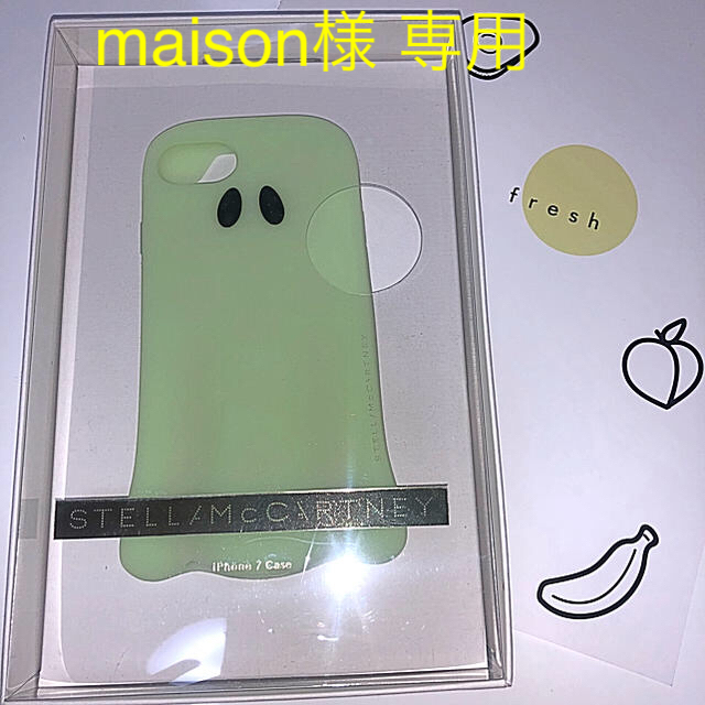 Stella McCartney(ステラマッカートニー)のmaison様 専用Stella McCartney  iPhone 6/7/8 スマホ/家電/カメラのスマホアクセサリー(iPhoneケース)の商品写真