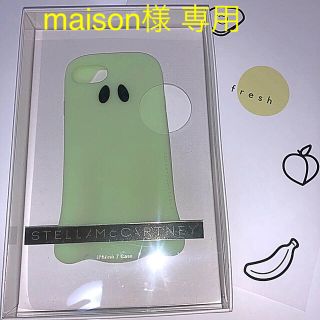 ステラマッカートニー(Stella McCartney)のmaison様 専用Stella McCartney  iPhone 6/7/8(iPhoneケース)