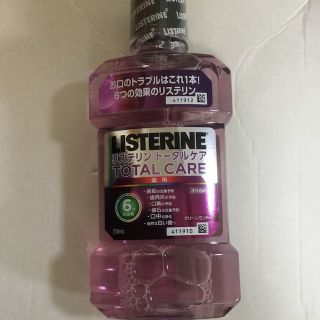 リステリン トータルケア 250ml(その他)