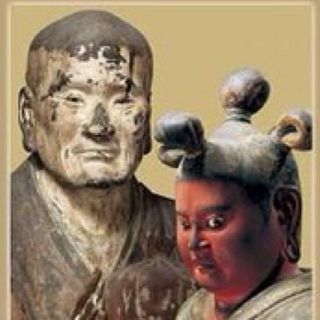 運慶展 9/26〜11/26まで(その他)