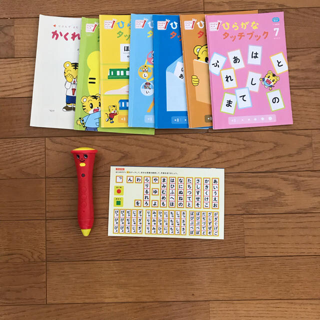 おまけ付き こどもちゃれんじ ほっぷ 一年分