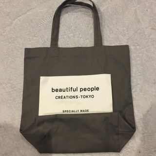 ビューティフルピープル(beautiful people)のビューティーフルピープル グレー(トートバッグ)