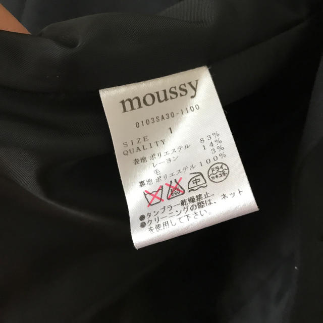 moussy(マウジー)のジャケット マウジー レディースのジャケット/アウター(テーラードジャケット)の商品写真