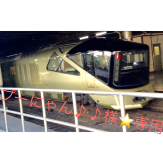 タカラトミー(Takara Tomy)のプーにゃん♪♪様⭐︎専用    四季島❤️クルーズトレインDX 6両セット❣️(鉄道模型)