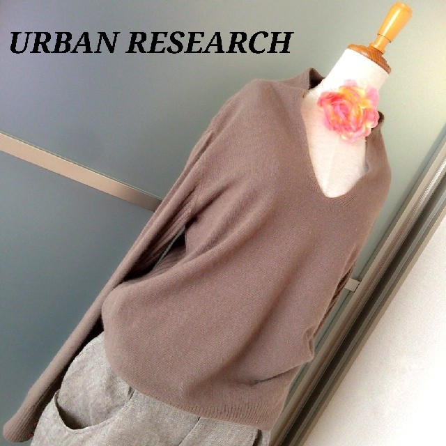 URBAN RESEARCH(アーバンリサーチ)のURBAN RESEARCH アンゴラニット ナノ イエナ シップス レディースのトップス(ニット/セーター)の商品写真