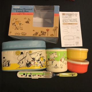 サーモス(THERMOS)のムーミン ランチボックス 保温ジャーお弁当箱(弁当用品)