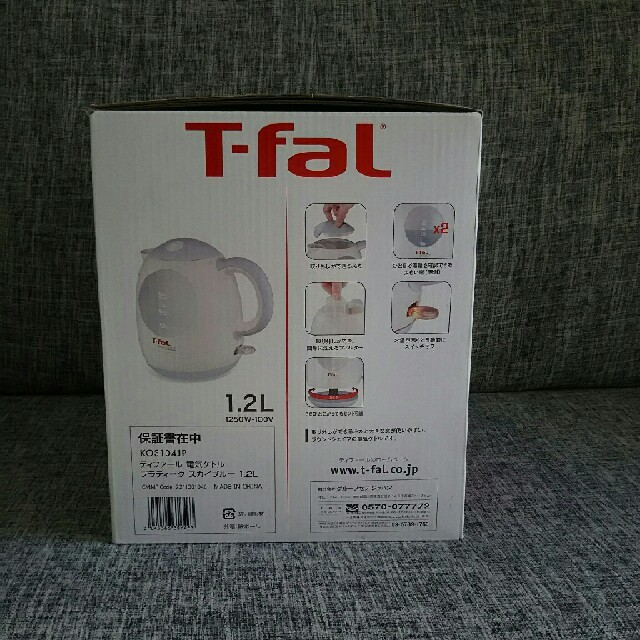 T-fal(ティファール)の【新品未使用】T-fal ティファール ケトル スカイブルー スマホ/家電/カメラの生活家電(電気ケトル)の商品写真