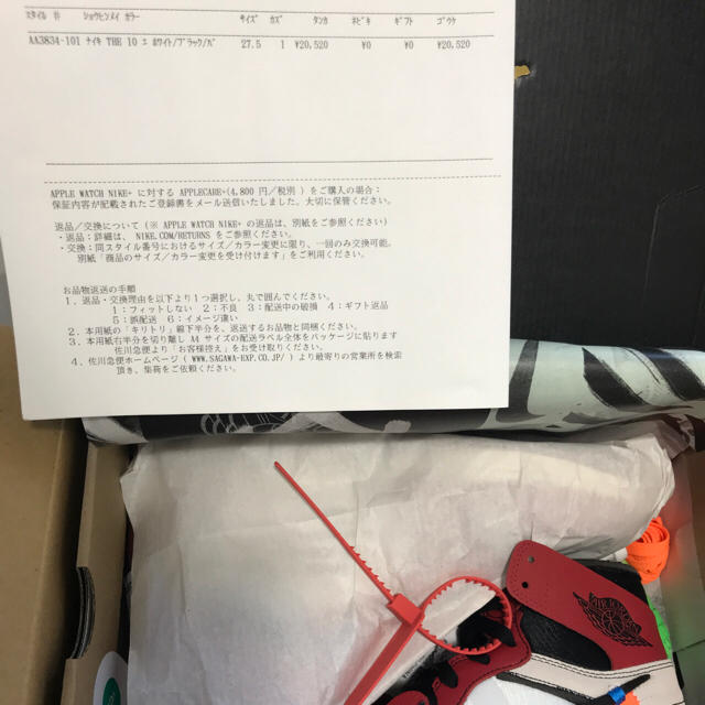 NIKE(ナイキ)のNIKE OFF WHITE AIR JORDAN 1  THE TEN メンズの靴/シューズ(スニーカー)の商品写真