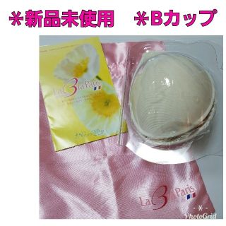 ピーチジョン(PEACH JOHN)の♥ほほじゅん様専用♥★新品未使用★ブラパリ　ヌーブラ　Bカップ　ホワイト(ブラ)