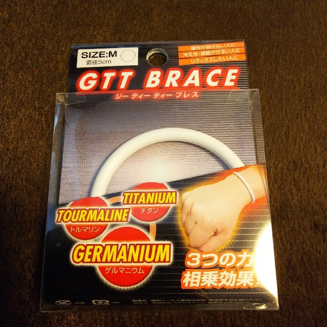 GTT ブレス ホワイト【M】 コスメ/美容のボディケア(その他)の商品写真