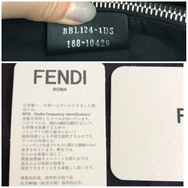 FENDI(フェンディ)のFENDY 新品未使用バイザウェイ スモール レディースのバッグ(ハンドバッグ)の商品写真