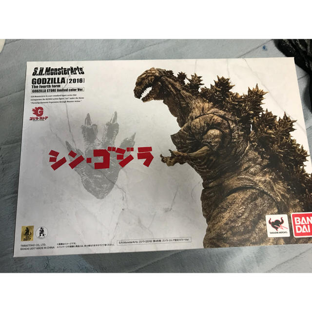 MonsterArts シン・ゴジラ 第4形態&第3形態&第2形態 限定カラー 日本