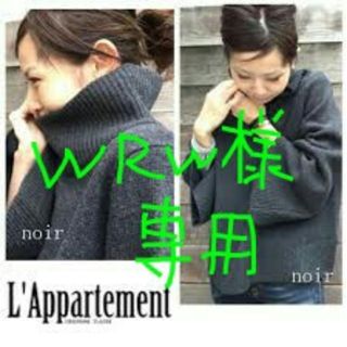 アパルトモンドゥーズィエムクラス(L'Appartement DEUXIEME CLASSE)の【WRW様専用】アパルトモン ビッグ スリーブニット  ネイビー(ニット/セーター)