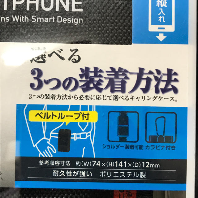 ELECOM(エレコム)のエレコム スマートフォン用 カジュアルケース 2個セット スマホ/家電/カメラのスマホアクセサリー(モバイルケース/カバー)の商品写真