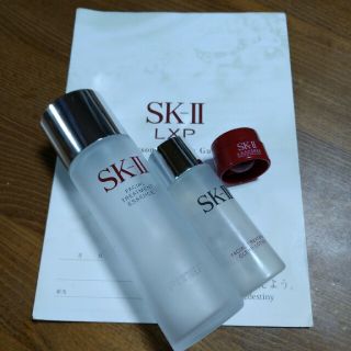 エスケーツー(SK-II)のSK2 容器セット(化粧水/ローション)