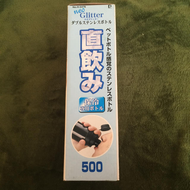 新品 保冷ステンレスボトル 500 キッズ/ベビー/マタニティの授乳/お食事用品(水筒)の商品写真