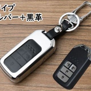 Cタイプ　ホンダ レザーメタリック 本革スマートキーケース/金属製/キー/カバー(その他)