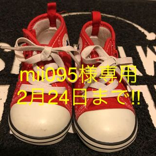 コンバース(CONVERSE)のコンバース レッド 13cm ベビー(スニーカー)