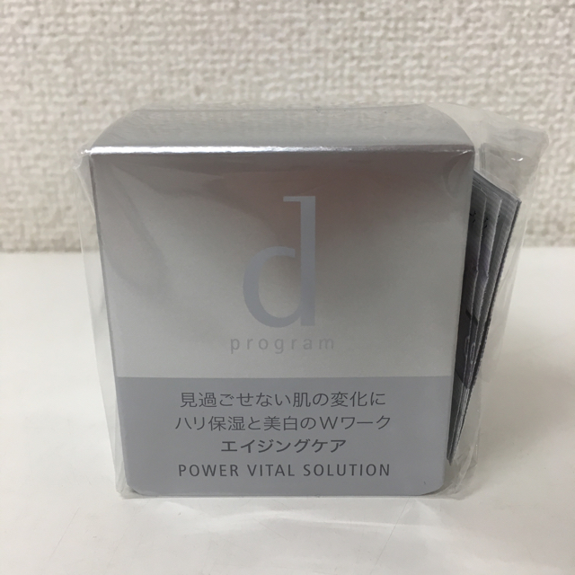 d program(ディープログラム)の★新品★d プログラム　パワーバイタルソリューション　美容液　25g コスメ/美容のスキンケア/基礎化粧品(美容液)の商品写真