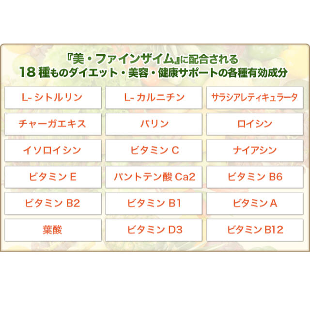 ２本セット♡楽々痩せる♪ 誰でも簡単 デトックス酵素ドリンク♡正規品 食品/飲料/酒の食品(その他)の商品写真