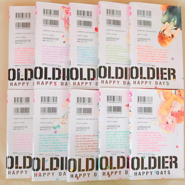 集英社 シュガーソルジャー 酒井まゆ りぼん 少女コミック 漫画 完結 全巻セットの通販 By Ruka S Shop シュウエイシャならラクマ 集英社 シュガーソルジャー 酒井まゆ りぼん 少女コミック 漫画 完結 全巻セットの通販 By Ruka S Shop シュウエイシャならラクマ