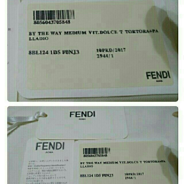 FENDI(フェンディ)のFENDI フェンディバイザウェイMサイズ新品未使用ベージュグレージュ 人気色  レディースのバッグ(ショルダーバッグ)の商品写真