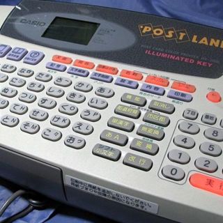 カシオ(CASIO)のCASIO　POST LAND HV-260L（中古）(その他)