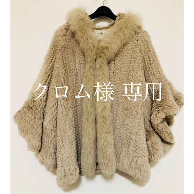 ジャケット/アウター大幅値下げ‼︎グレースコンチネンタル ♡フード付きファーコート